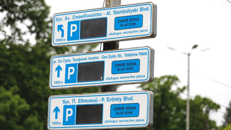 ПП-ДБ има решение за проблема с паркоместата в София