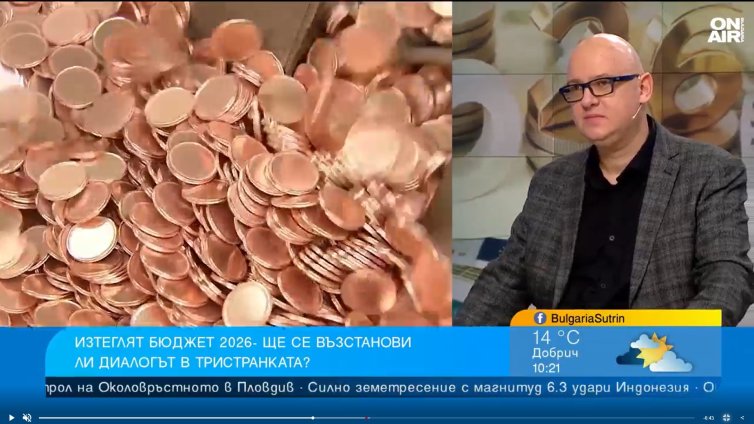 КНСБ: Темата за бюджета е сериозна и не трябва да се решава от улицата