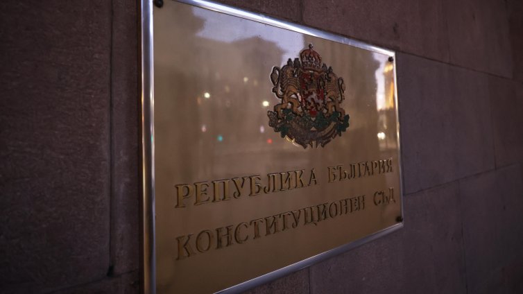 КС образува дело срещу решението на НС за мерки срещу ценовия шок