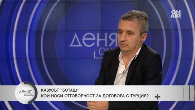 Бивш министър за "Боташ": Историческа глупост