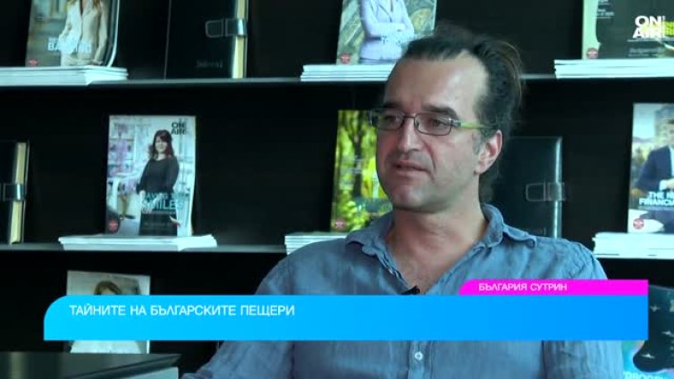 Пещерите крият тайни и записват историята на планетата