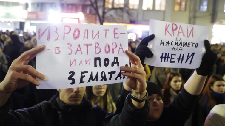 &ldquo;Справедливост за Евгения&rdquo; събра граждани пред Съдебната палата СНИМКИ