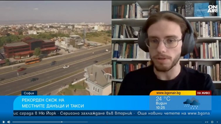 През 2025 г. се отчита безпрецедентно увеличение на местните данъци у нас