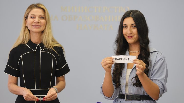 Учениците от 7. клас пишат по Вариант 1 на матурата