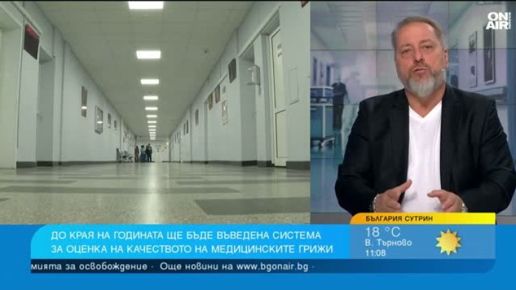 Иван Димитров: Ние сме най-болните и най-бедните в Европа