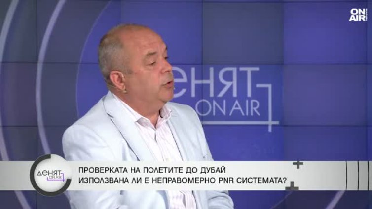 Анчев: Проверки в PNR се правят само за тежки престъпления