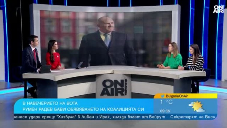 Политолози: Има обществена нагласа за промяна