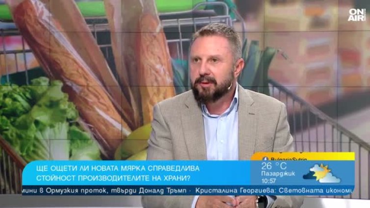 Методиката за определяне на "справедливата стойност" има проблеми