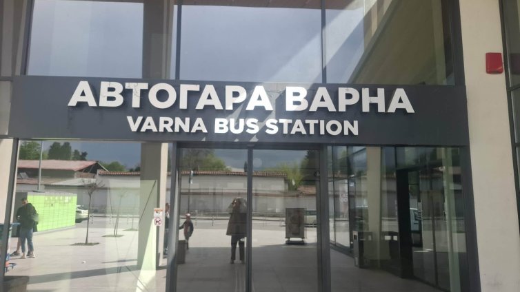 Скандал във Варна: Отказаха автобусен билет на украинка заради националстта ѝ