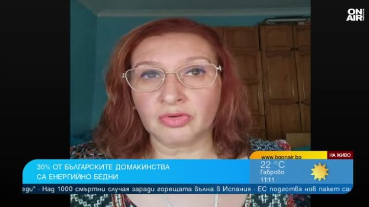 Експерт: 30% от българите са енергийно бедни, а защита от държавата няма