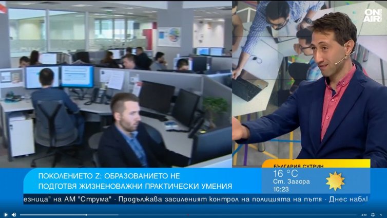 Поколението Z: Образованието у нас не отговаря на ключови умения