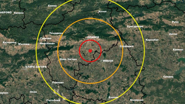 Земетресение край Сливен тази нощ