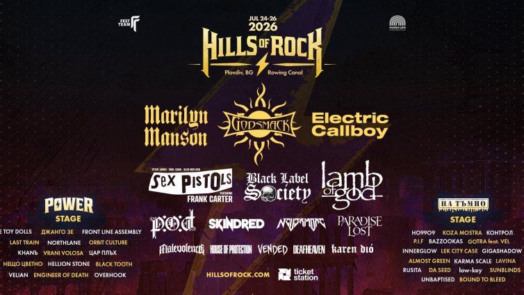Malevolence заменят Of Mice And Men в първия ден на Hills of Rock
