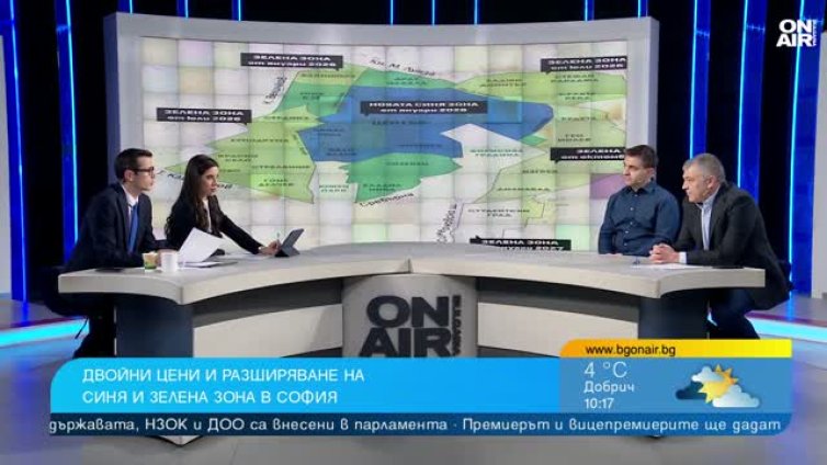 Паркирането в София: Вдигането на цена не е реформа