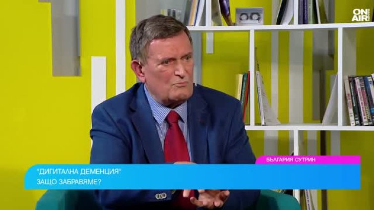 Как устройствата увреждат психиката и мозъка ни?