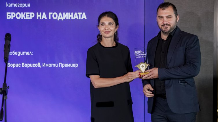 Fibank награди най-добрия брокер на недвижими имоти за годината