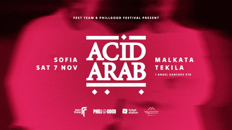 Acid Arab превземат "Малката текила" с техно и ориенталски ритми