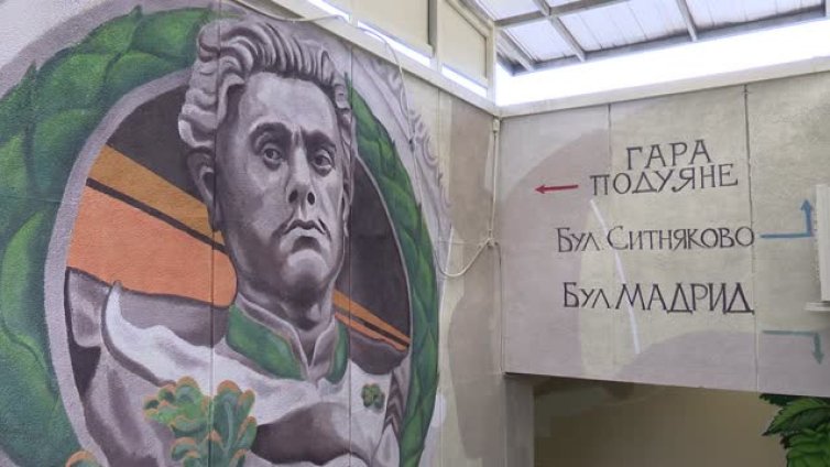 Стенописи, графити... Обновеният подлез при гара "Подуяне" ВИДЕО