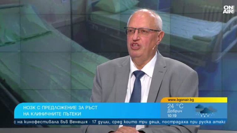 Увеличение на клиничните пътеки, 20% от нея ще е за медицинския персонал