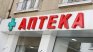 Почти два милиона души са без достъп до аптеки в България