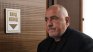 Бойко Борисов: Пеевски доведе Цеков в моя кабинет