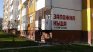 Въоръжени обраха заложна къща в Шумен