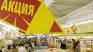 От "Билла" пращали старото месо директно в екарисажа