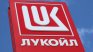 Милиардерът Тод Боели е потенциален купувач на активите на "Лукойл", Тръмп го подкрепя