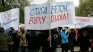 Студенти от НСА пак протестират заради водната база край Несебър