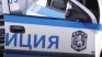Гонят Пинко от Ботевград за хулиганство 