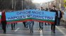  "Орлов мост-народъ в единство" - нова гражданска инициатива