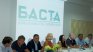 Найденовата БАСТА ще бори апатията, иска в ЕНП