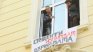 Окупаторите излизат на протест: Да направим избор!