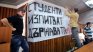 Студентите в МУ-София против окупацията