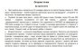 Опорните точки – нагли манипулации на БСП 