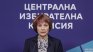 ЦИК с данни към 16 ч: Близо 35% избирателна активност