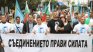 Ще се бием с ДПС за третото място, обяви Бареков