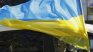 Отмениха извънблоковия статут на Украйна