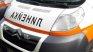 Кутия с фойерверки избухна в лицето на мъж от Елешница