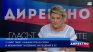 Любов Панайотова: България изпраща лош сигнал с резервите към санкциите срещу Русия