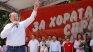 Миков на Бузлуджа: Има значение ляво или дясно!