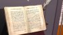 Промените в учебните програми – случайни или обезличаващи