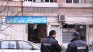 Обраната аптека в Благоевград –  "Марешки" 