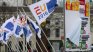 61% в Холандия са против споразумението ЕС-Украйна