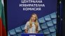ЦИК: Над 35 500 заявления са подадени в 72 държави за гласуване на изборите