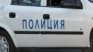 Ревността убила 16-годишното момиче от Правда