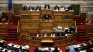 Гръцкият парламент прие пенсионната и данъчна реформа