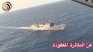 Египетски военни откриха отломки от самолета