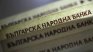 Поне 20 каси дават заеми, събират пари - без контрол