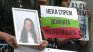 Отложиха отново делото "Сияна", частните обвинители не се явиха в съда